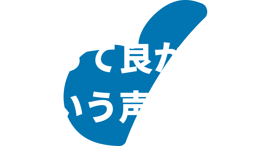 『売って良かった』という声多数!